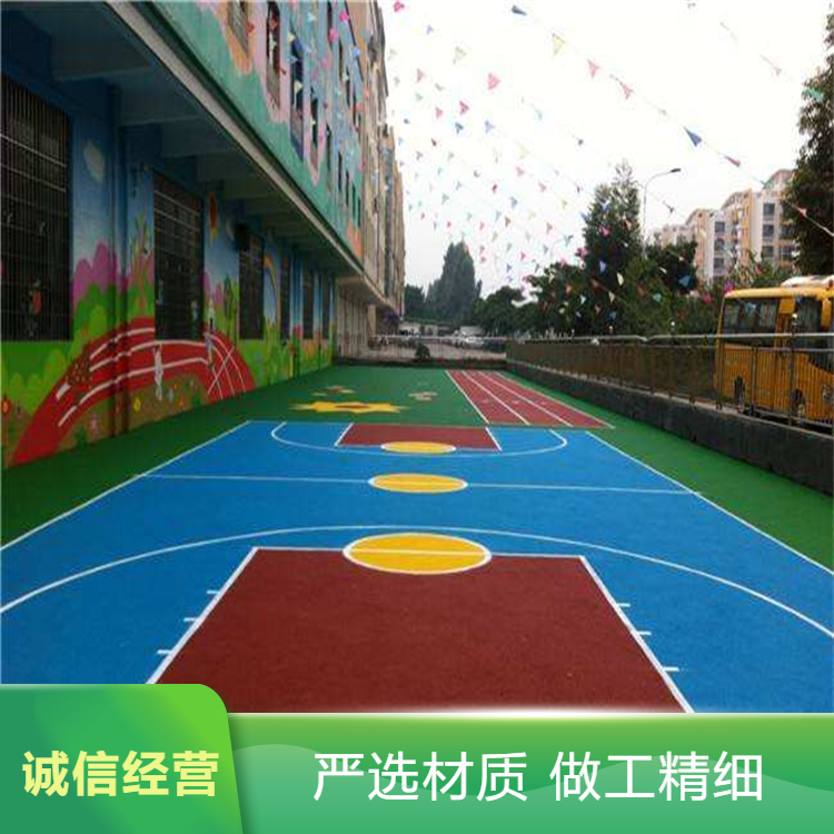 三亚市硅PU塑胶地坪 - 排名
