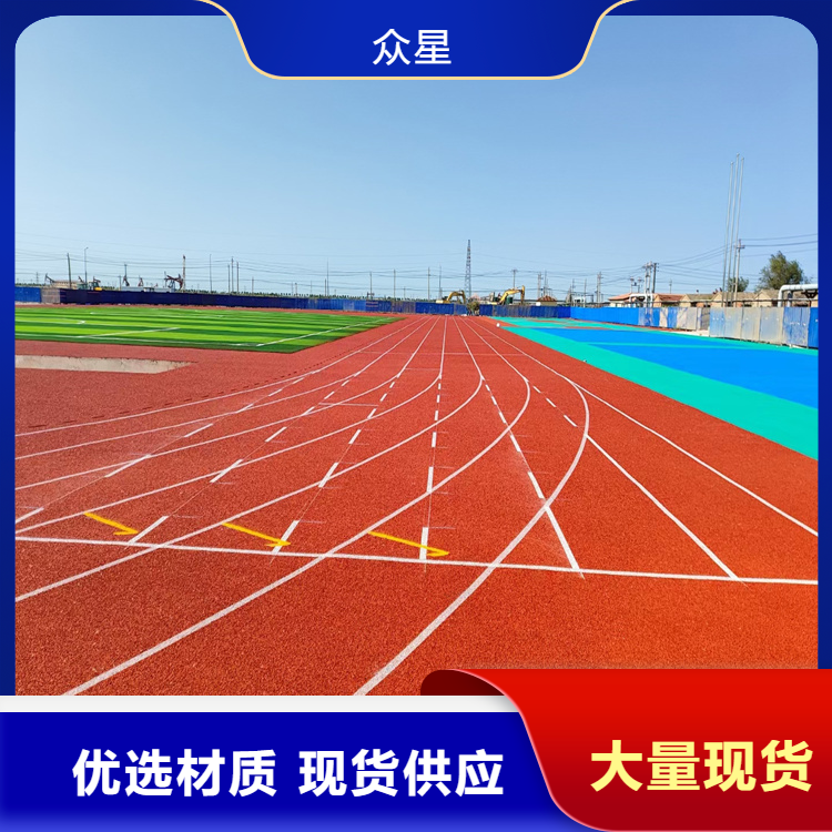 三亚市橡胶跑道塑胶地坪 - 一站式服务