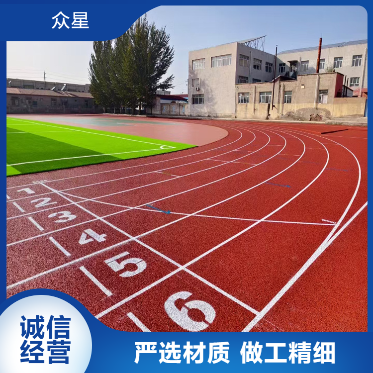 三亚市学校塑胶跑道学校塑胶跑道 - 哪里好