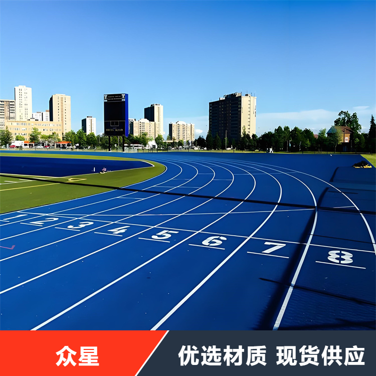 三亚市塑胶跑道硅PU - 排名